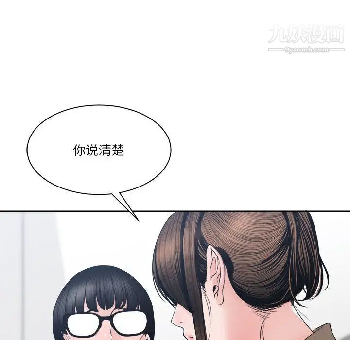 谁才是真爱第25话
