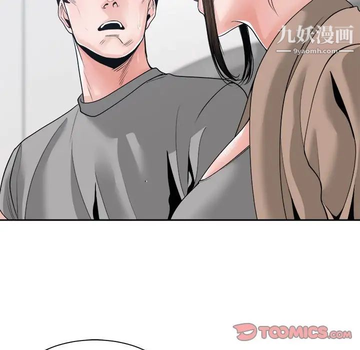 谁才是真爱第25话