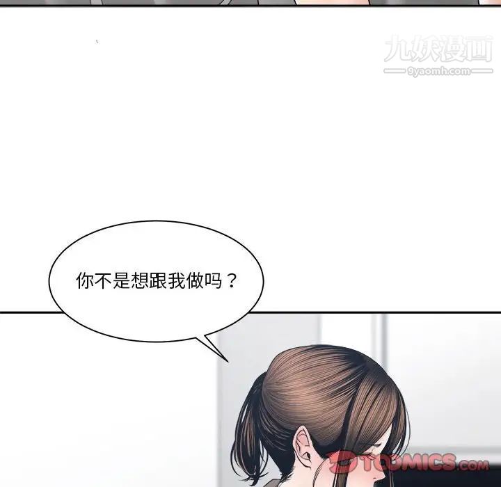 谁才是真爱第25话