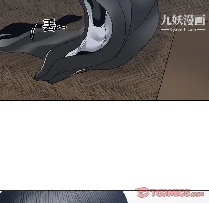 谁才是真爱第25话