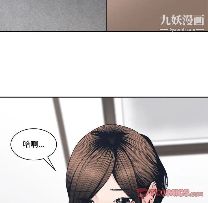 谁才是真爱第25话