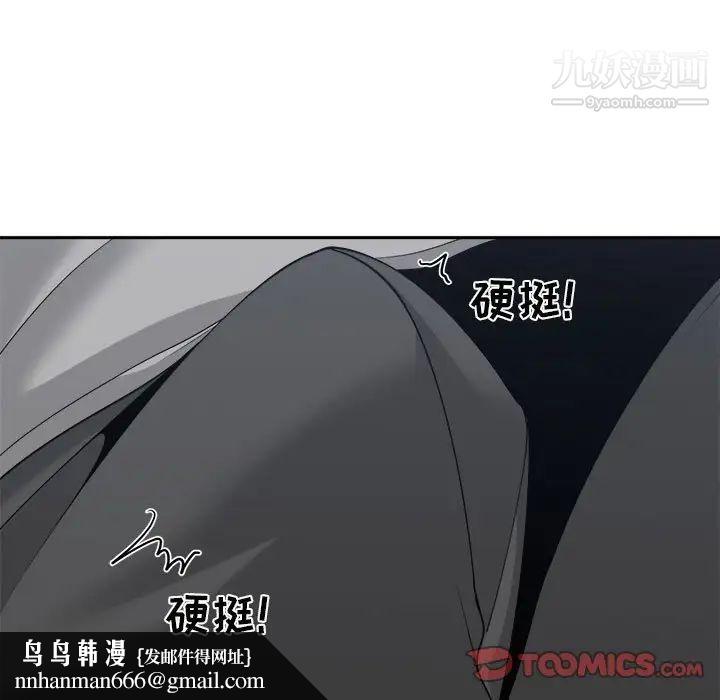 谁才是真爱第25话