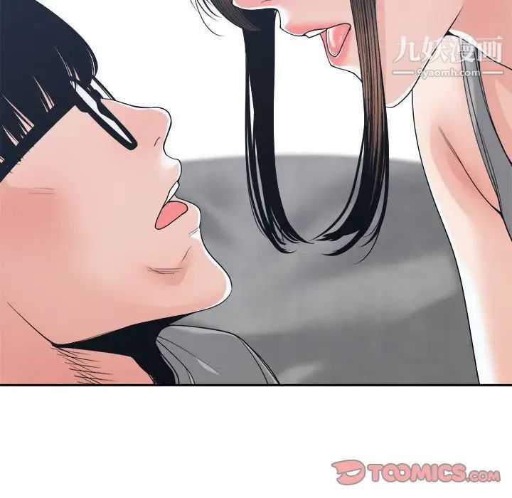 谁才是真爱第25话