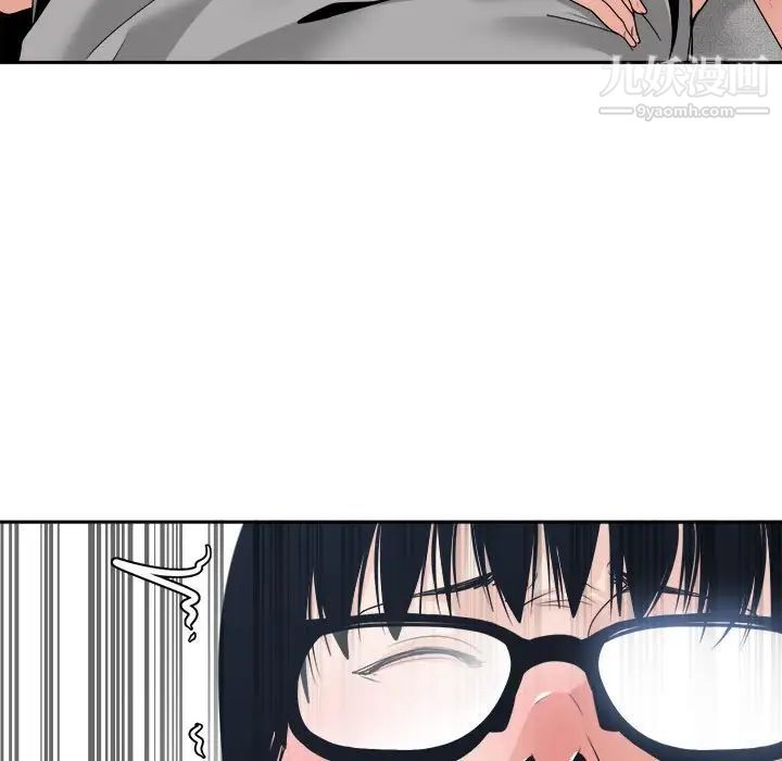 谁才是真爱第25话