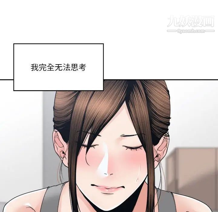 谁才是真爱第25话
