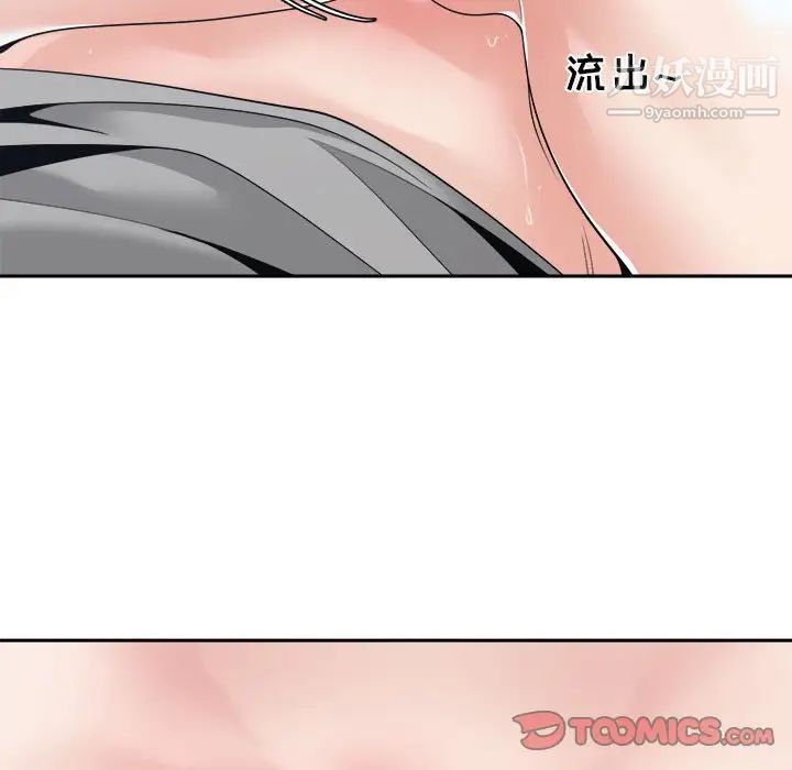 谁才是真爱第25话