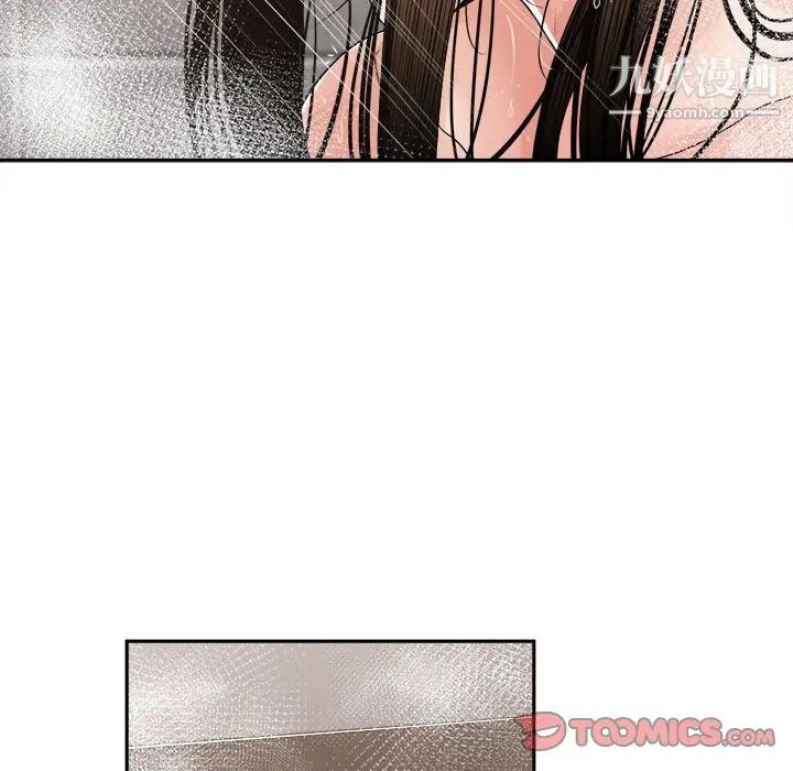 谁才是真爱第25话