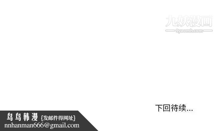 谁才是真爱第25话