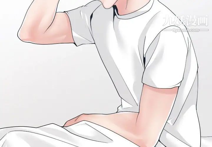 谁才是真爱第26话