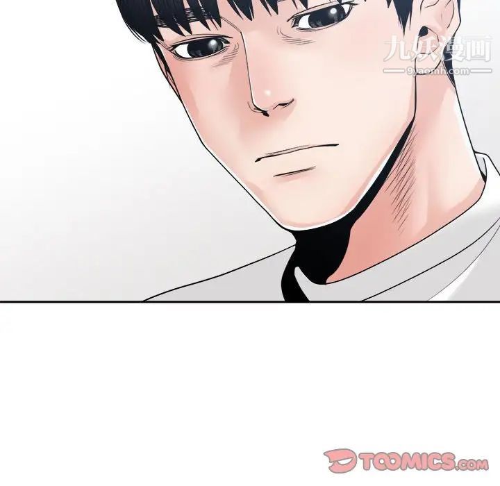 谁才是真爱第26话