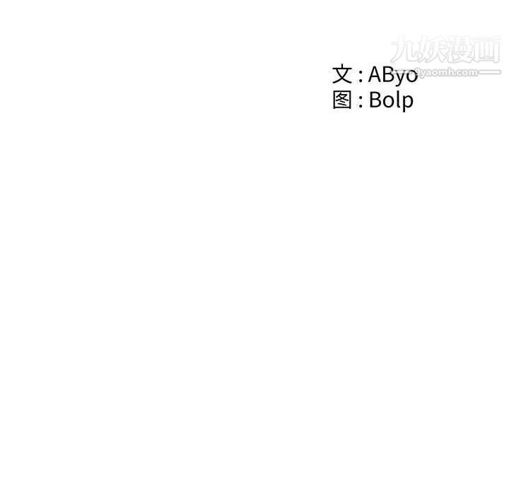 谁才是真爱第26话