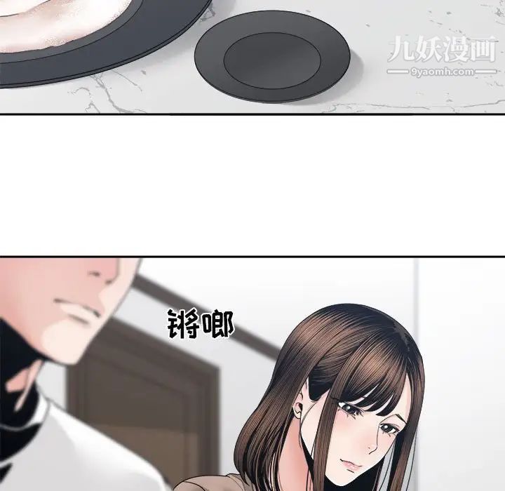 谁才是真爱第26话
