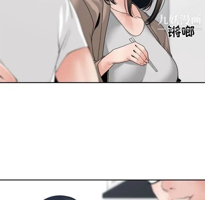 谁才是真爱第26话