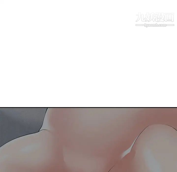 谁才是真爱第26话
