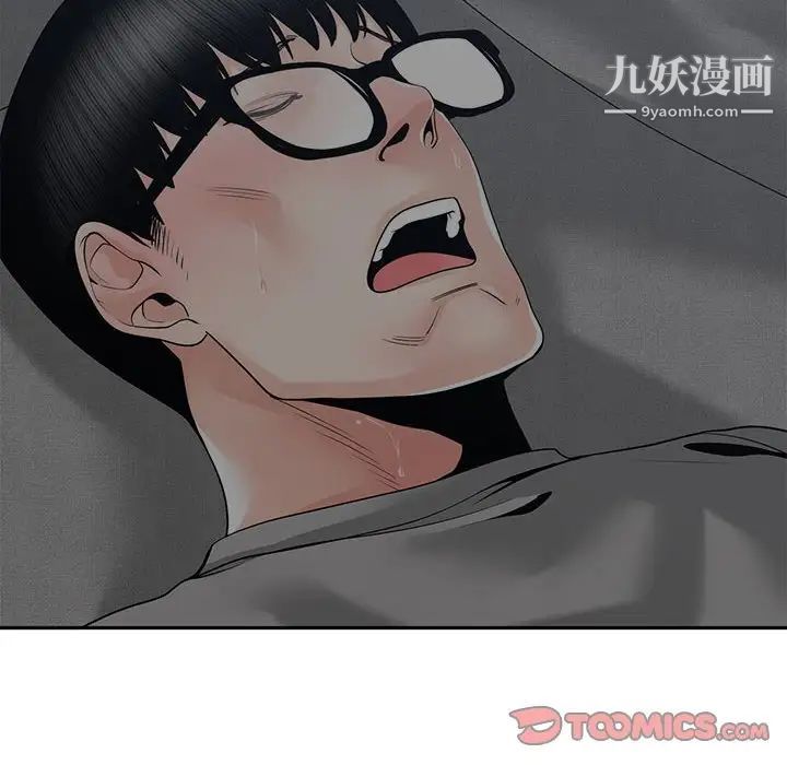 谁才是真爱第26话