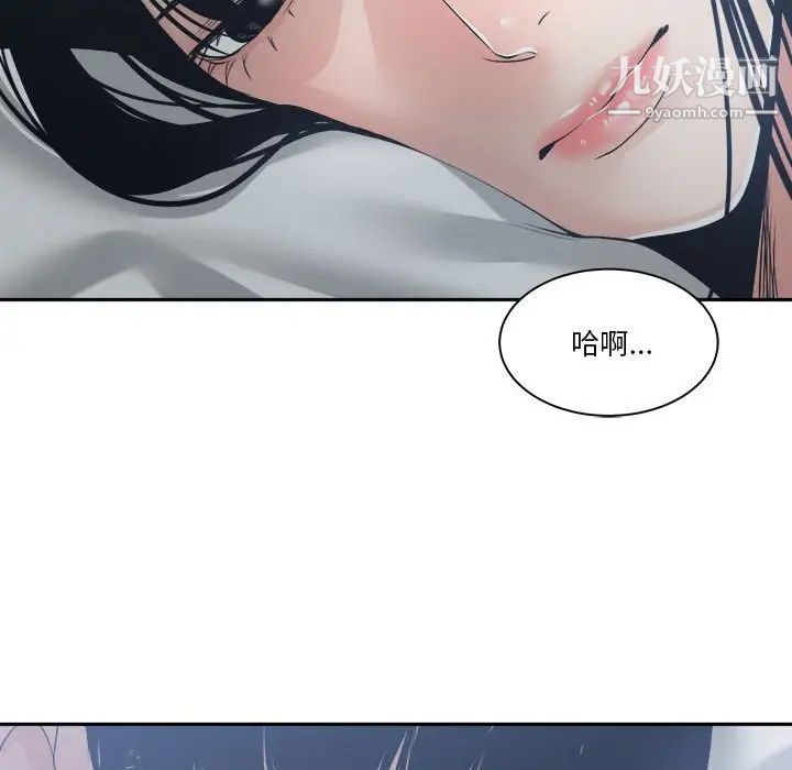 谁才是真爱第26话