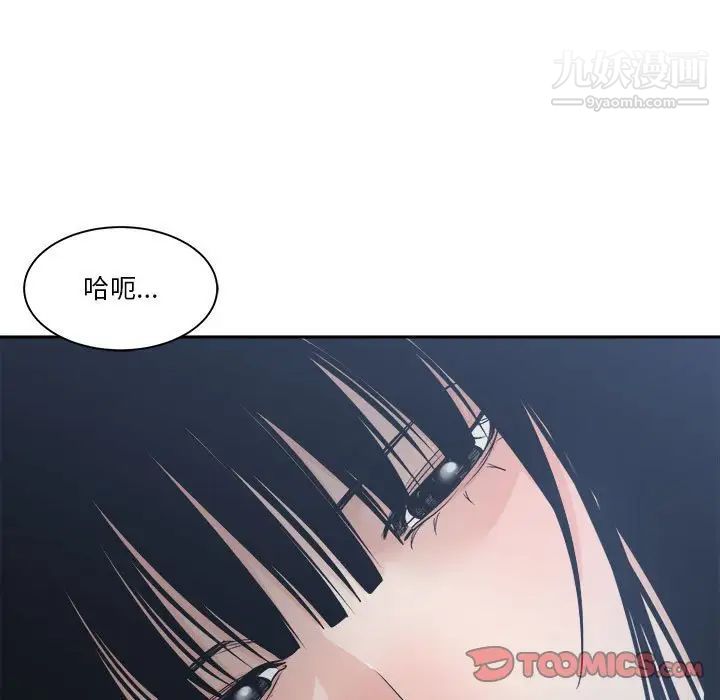 谁才是真爱第26话
