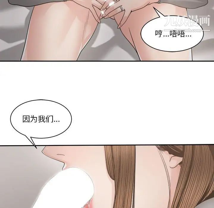 谁才是真爱第26话