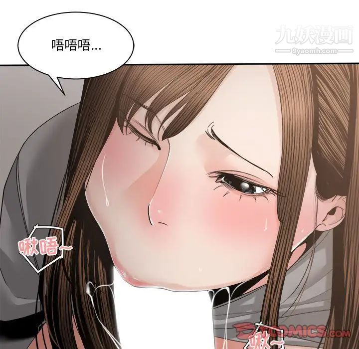 谁才是真爱第26话