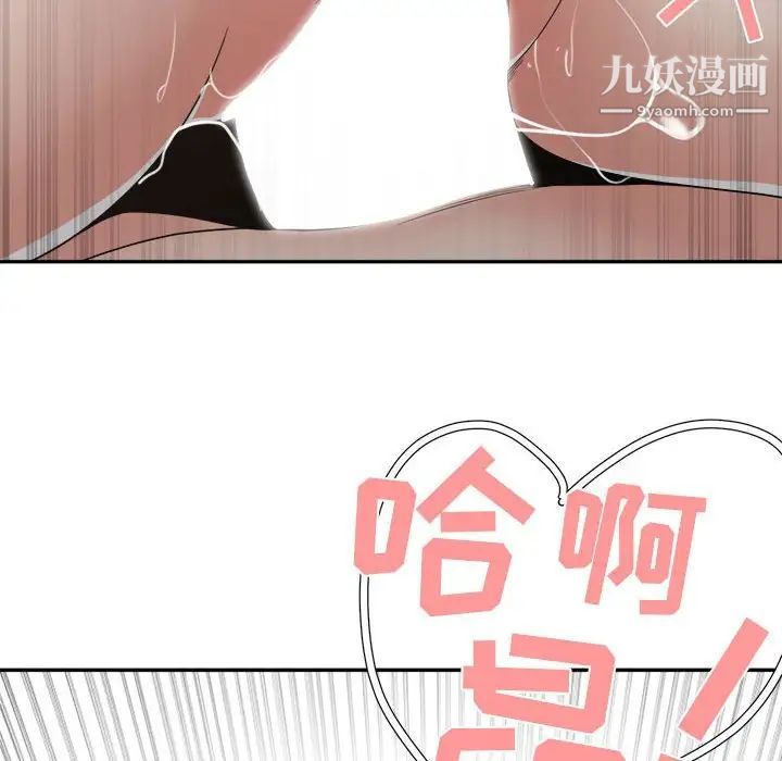 谁才是真爱第26话