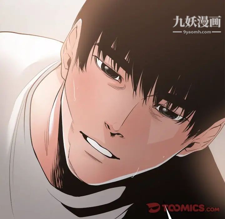 谁才是真爱第26话