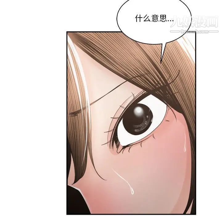 谁才是真爱第27话
