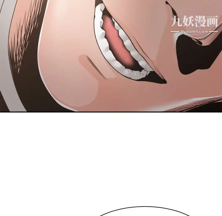 谁才是真爱第27话