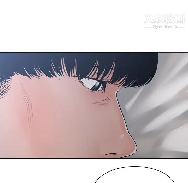 谁才是真爱第27话