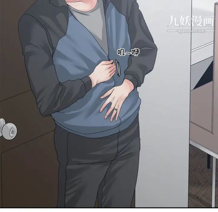 谁才是真爱第27话