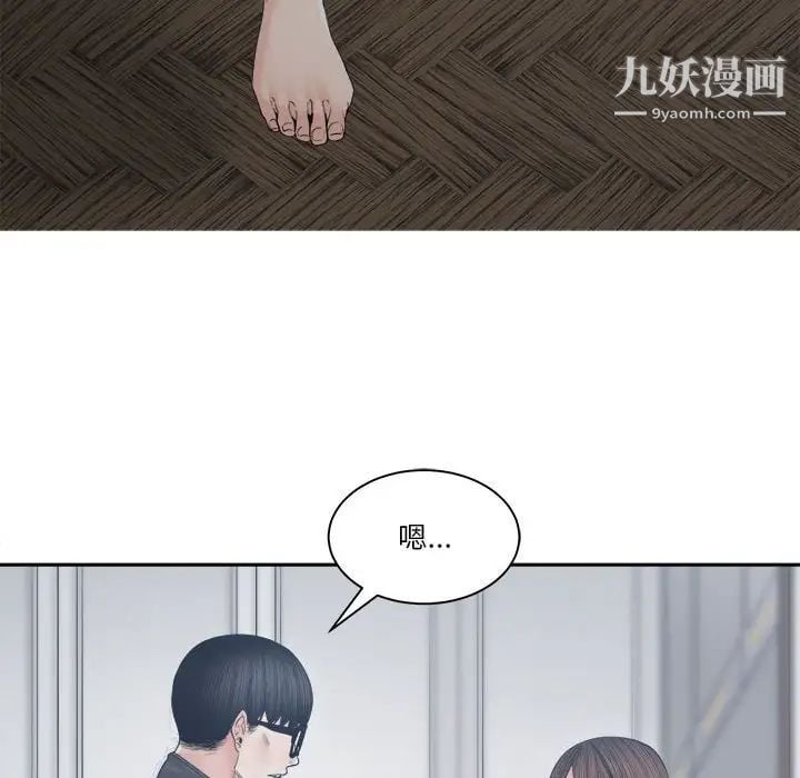 谁才是真爱第27话