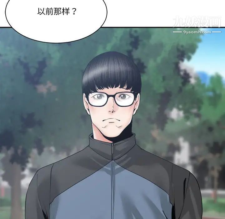 谁才是真爱第27话