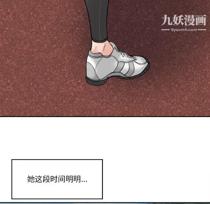 谁才是真爱第27话