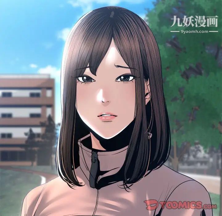 谁才是真爱第27话