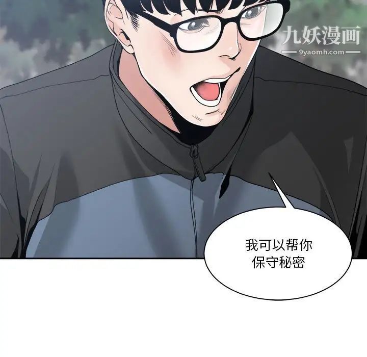 谁才是真爱第27话