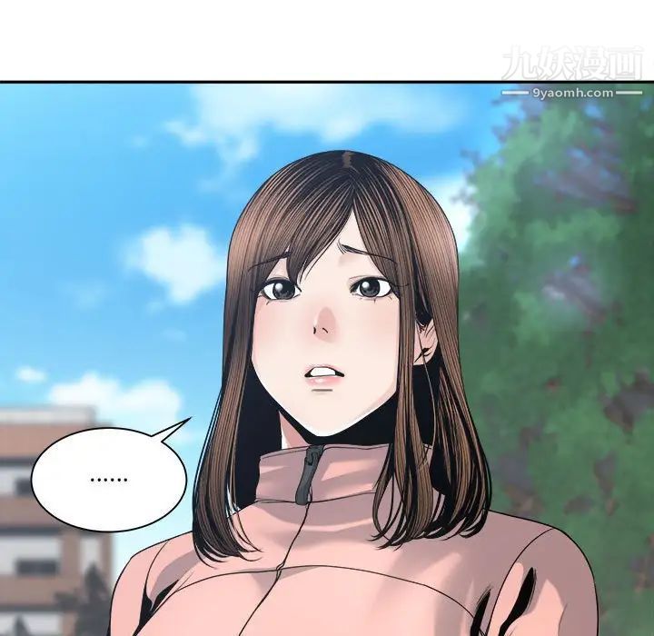 谁才是真爱第27话