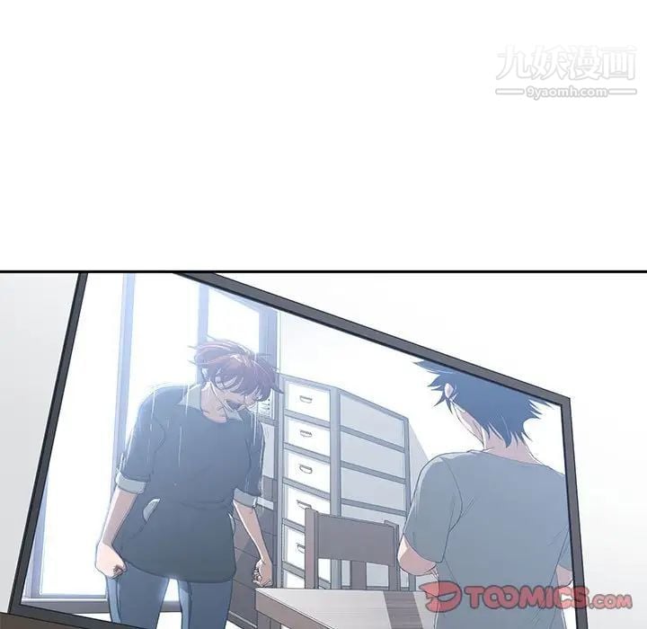 谁才是真爱第27话