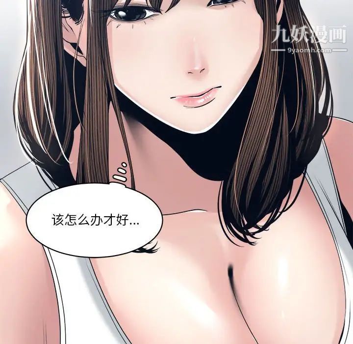 谁才是真爱第27话