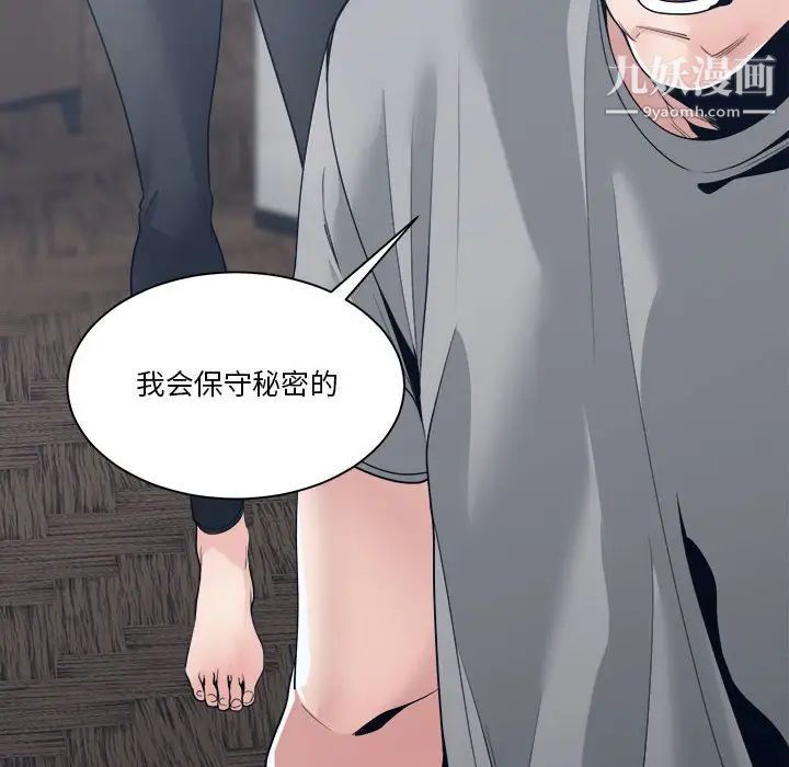 谁才是真爱第27话
