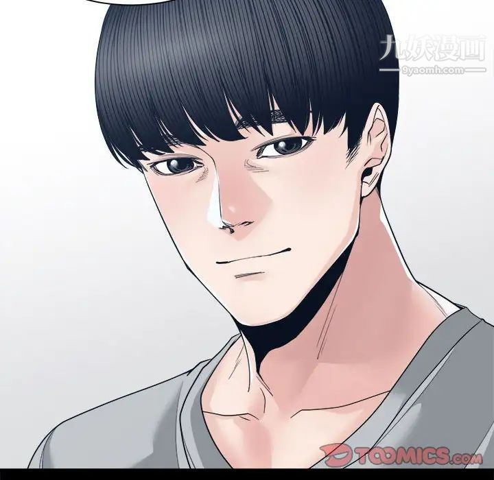 谁才是真爱第28话