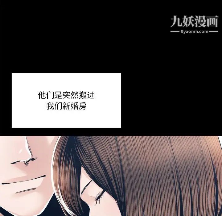 谁才是真爱第28话
