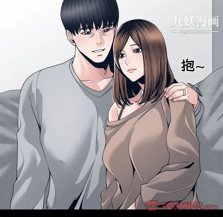 谁才是真爱第28话