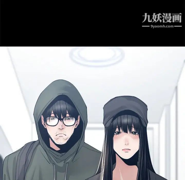 谁才是真爱第28话