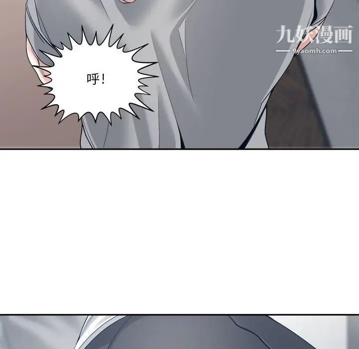 谁才是真爱第28话