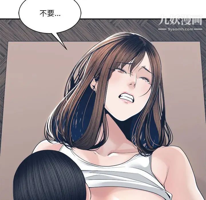谁才是真爱第28话