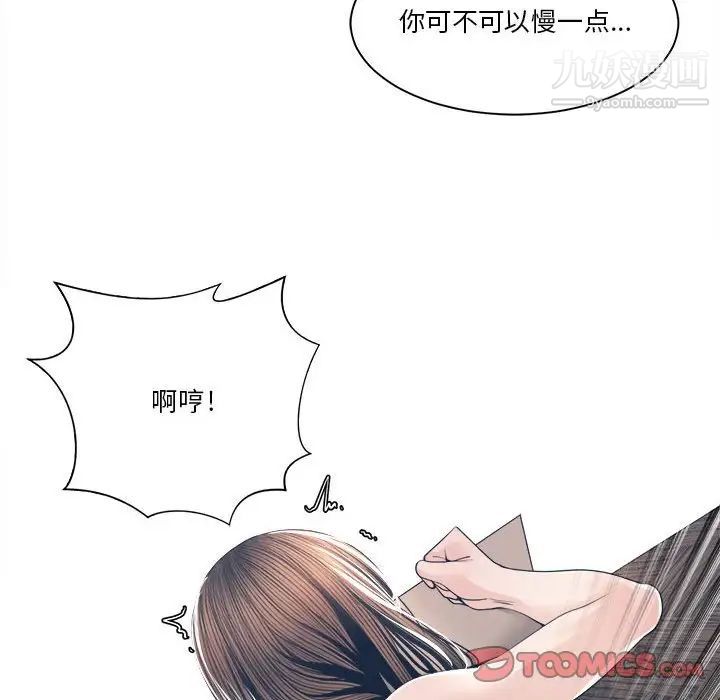 谁才是真爱第28话
