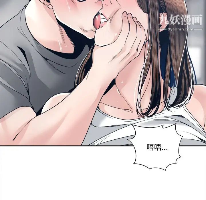 谁才是真爱第28话