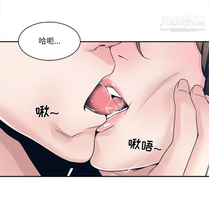 谁才是真爱第28话