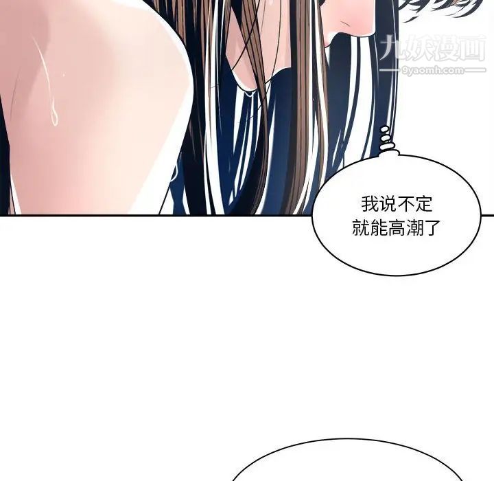 谁才是真爱第28话