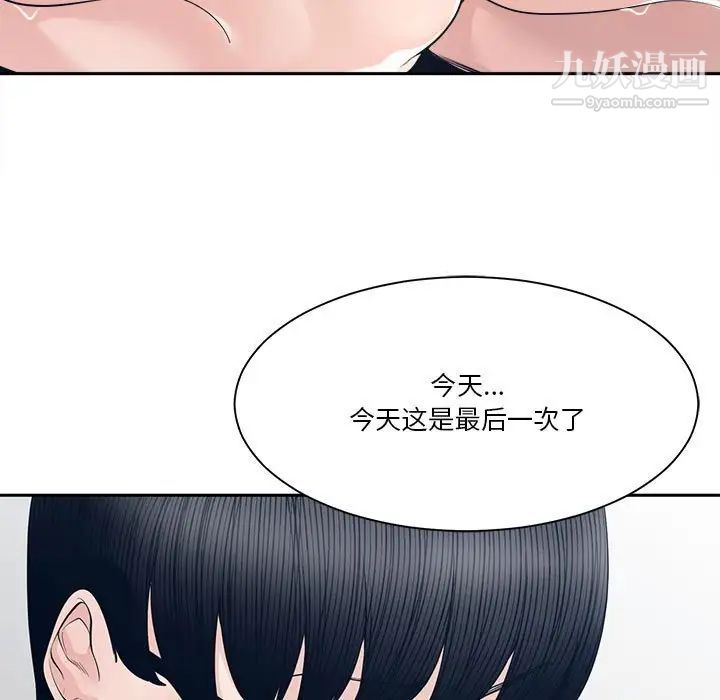 谁才是真爱第28话