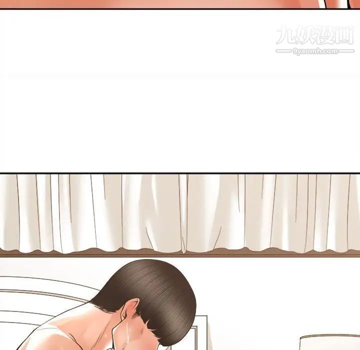 谁才是真爱第29话